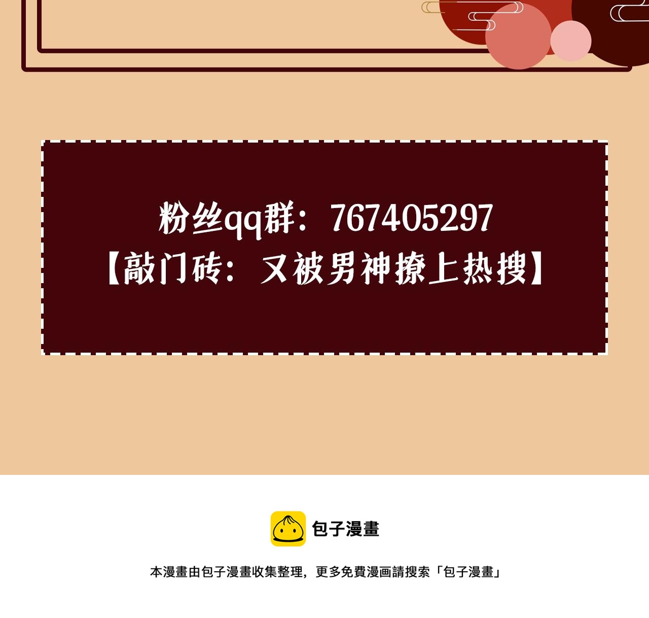 大学篇05 顾亦铭你不要亲！111