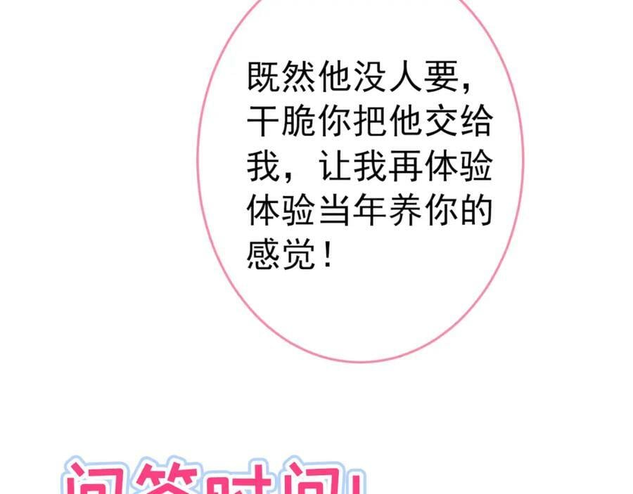 养娃篇05 宝宝不见了？！129