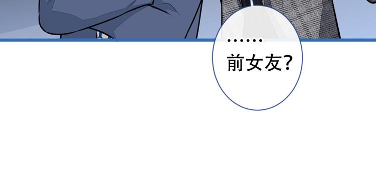 第28话 好一招借刀杀人10
