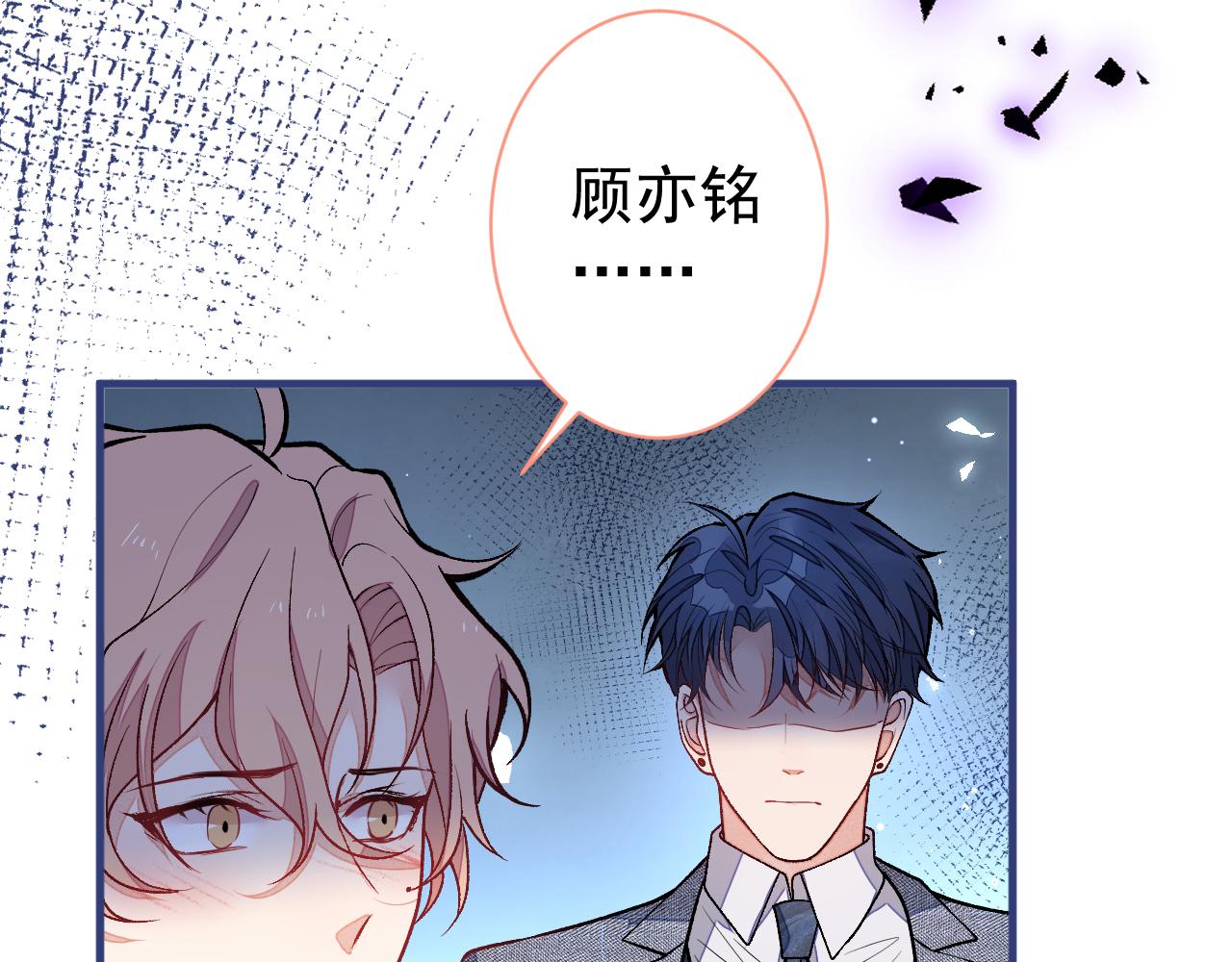 第111话 我就是喜欢他60