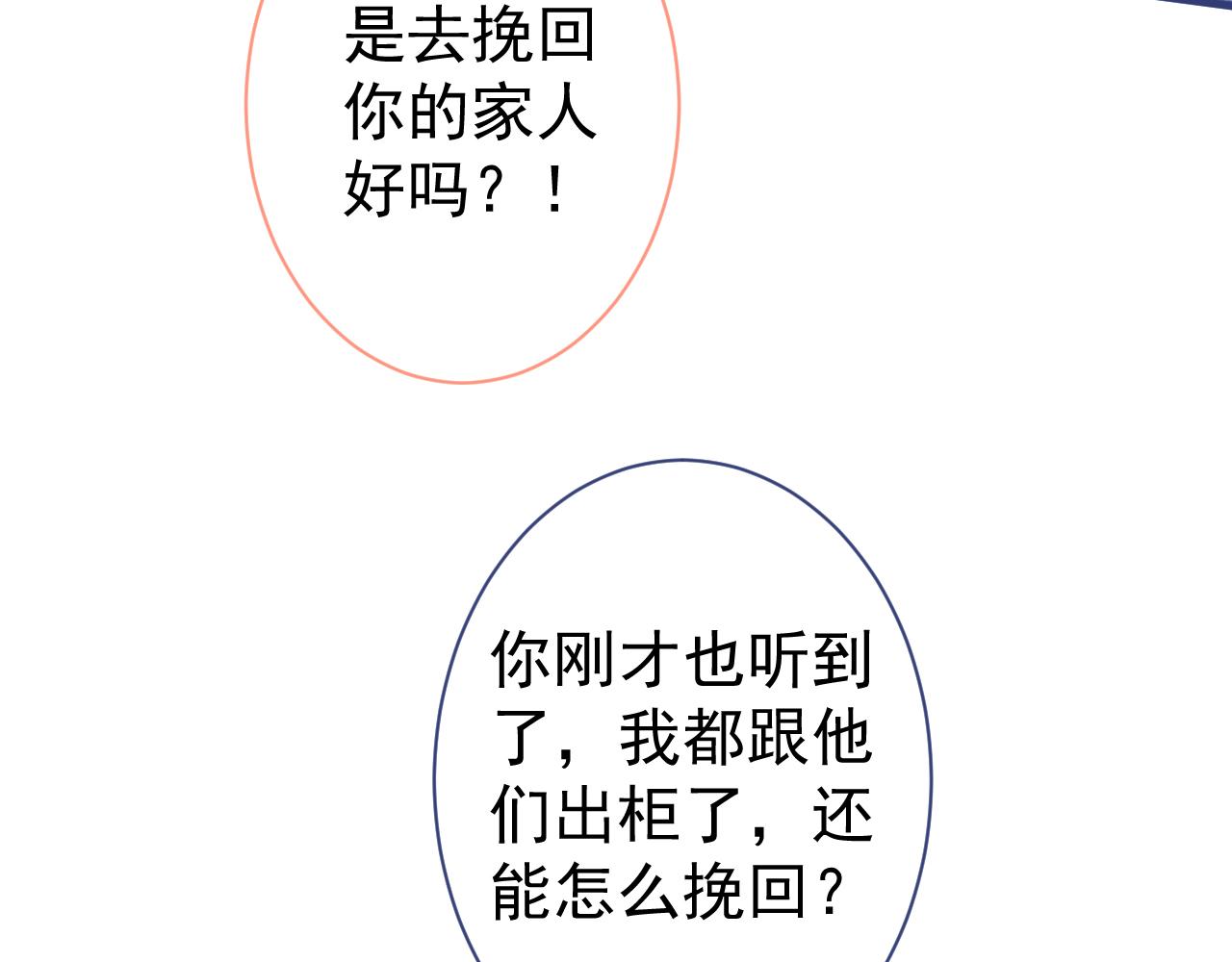第112话 大不了我拍戏养你13