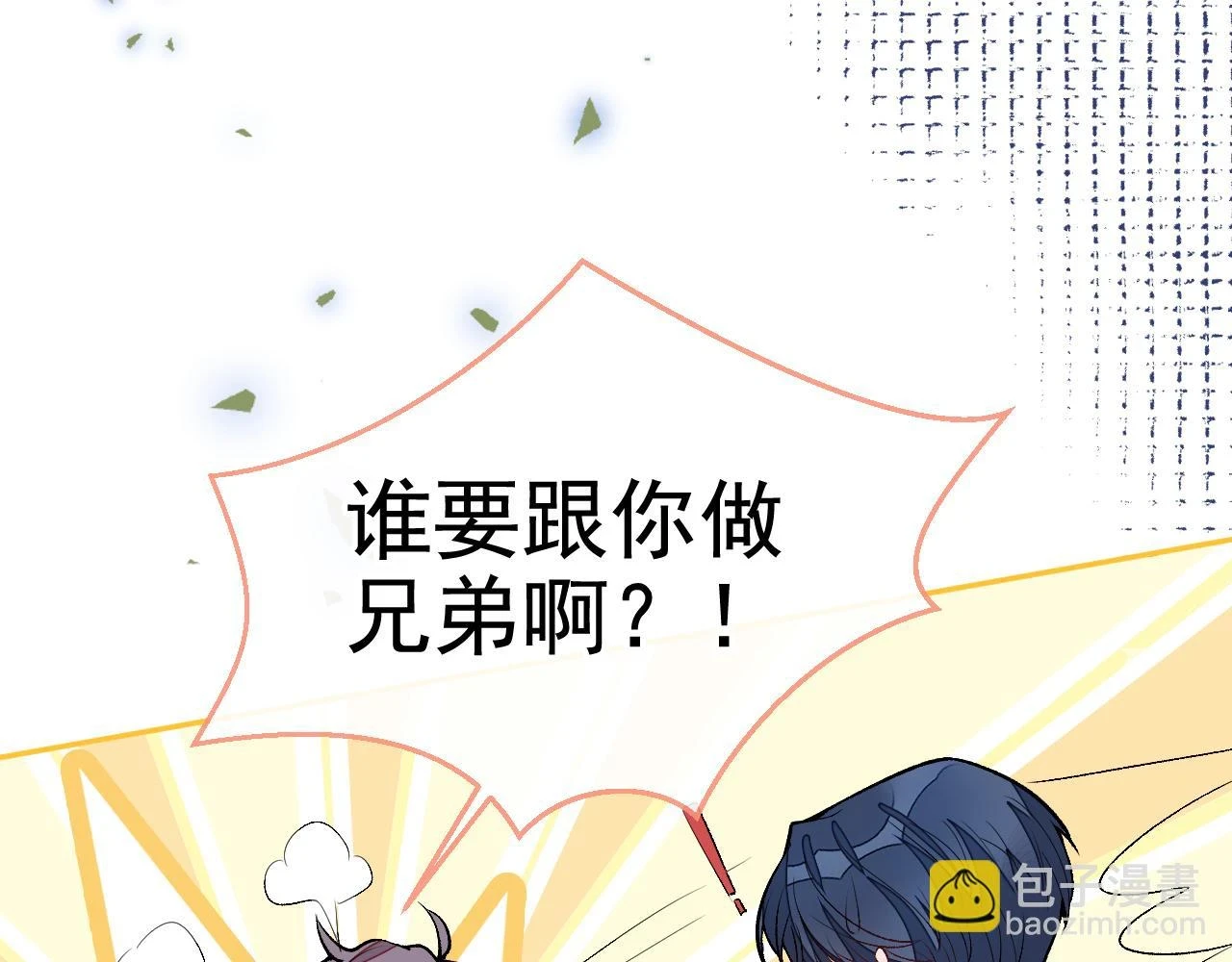 大学篇16 大型谣言攻破现场79