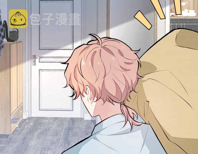 第57话 相亲还是查户口？100