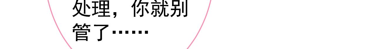第147话 我只要你好好的48