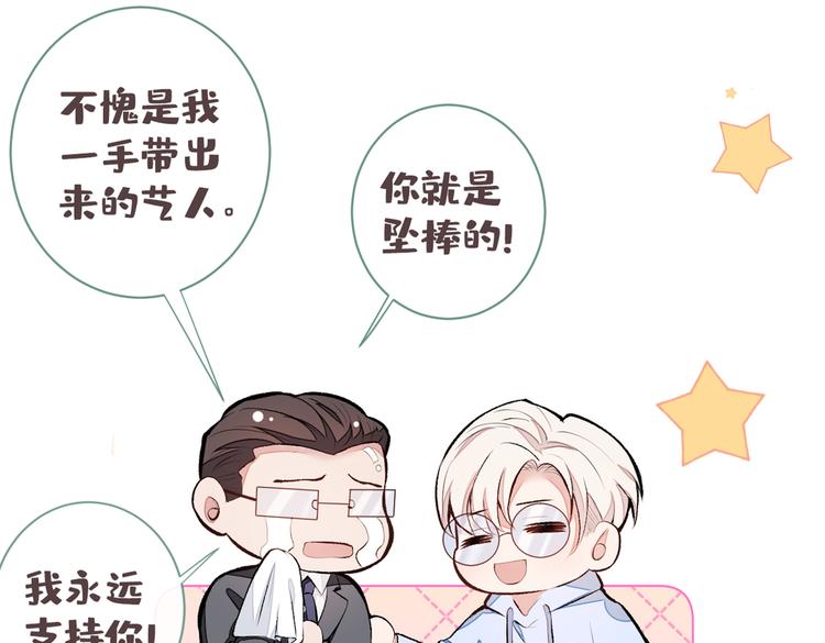 番外：女装福利篇49