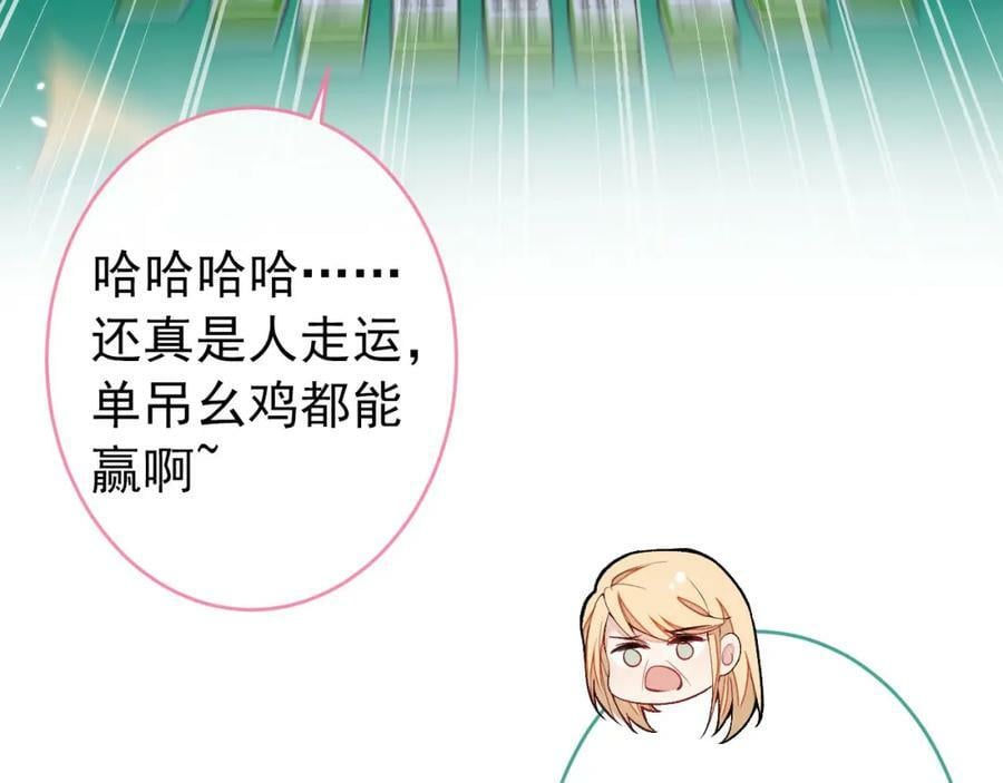 养娃篇04 这是……你孙子？26