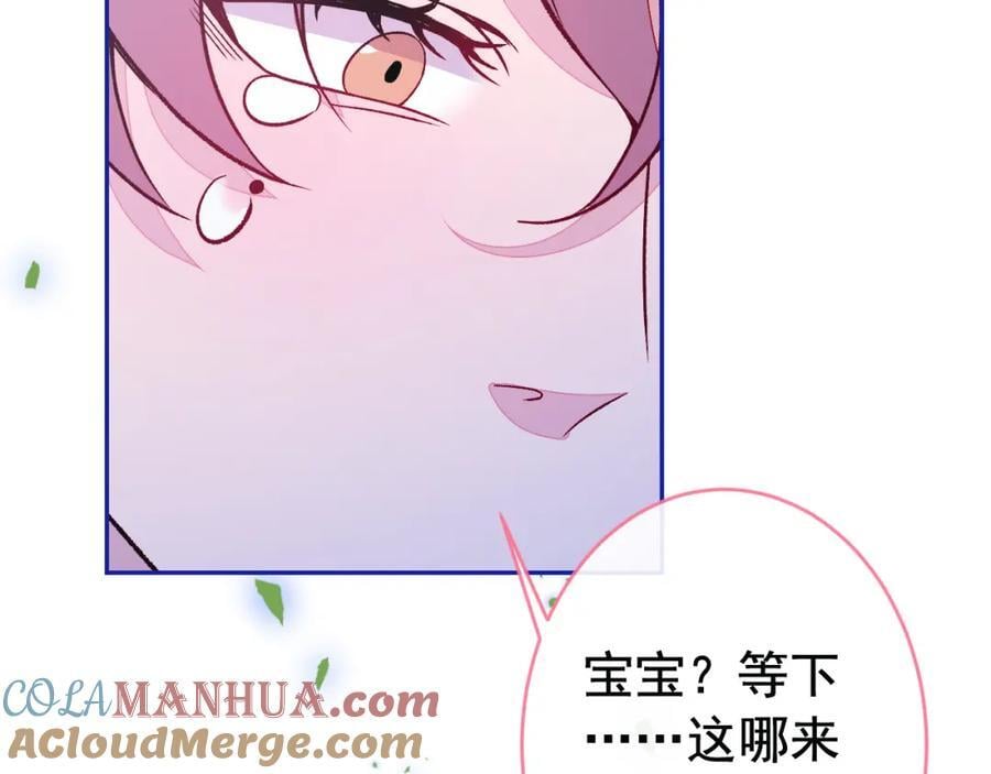 养娃篇22 我早就想这么做了88