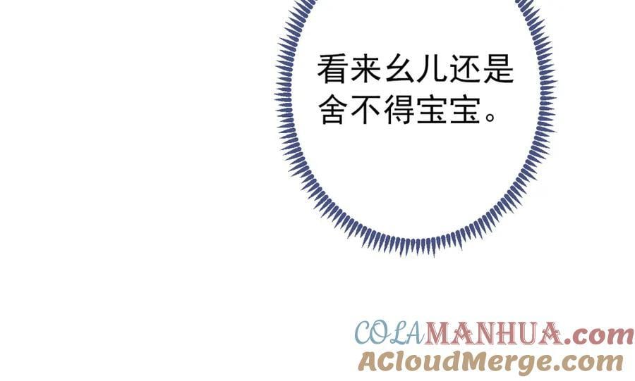 养娃篇14 找到领养机构了？76
