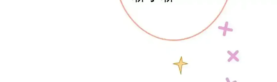 大学篇37 学长要退学？！46
