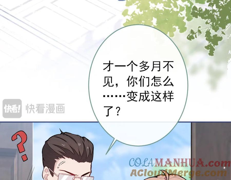 养娃篇14 找到领养机构了？104