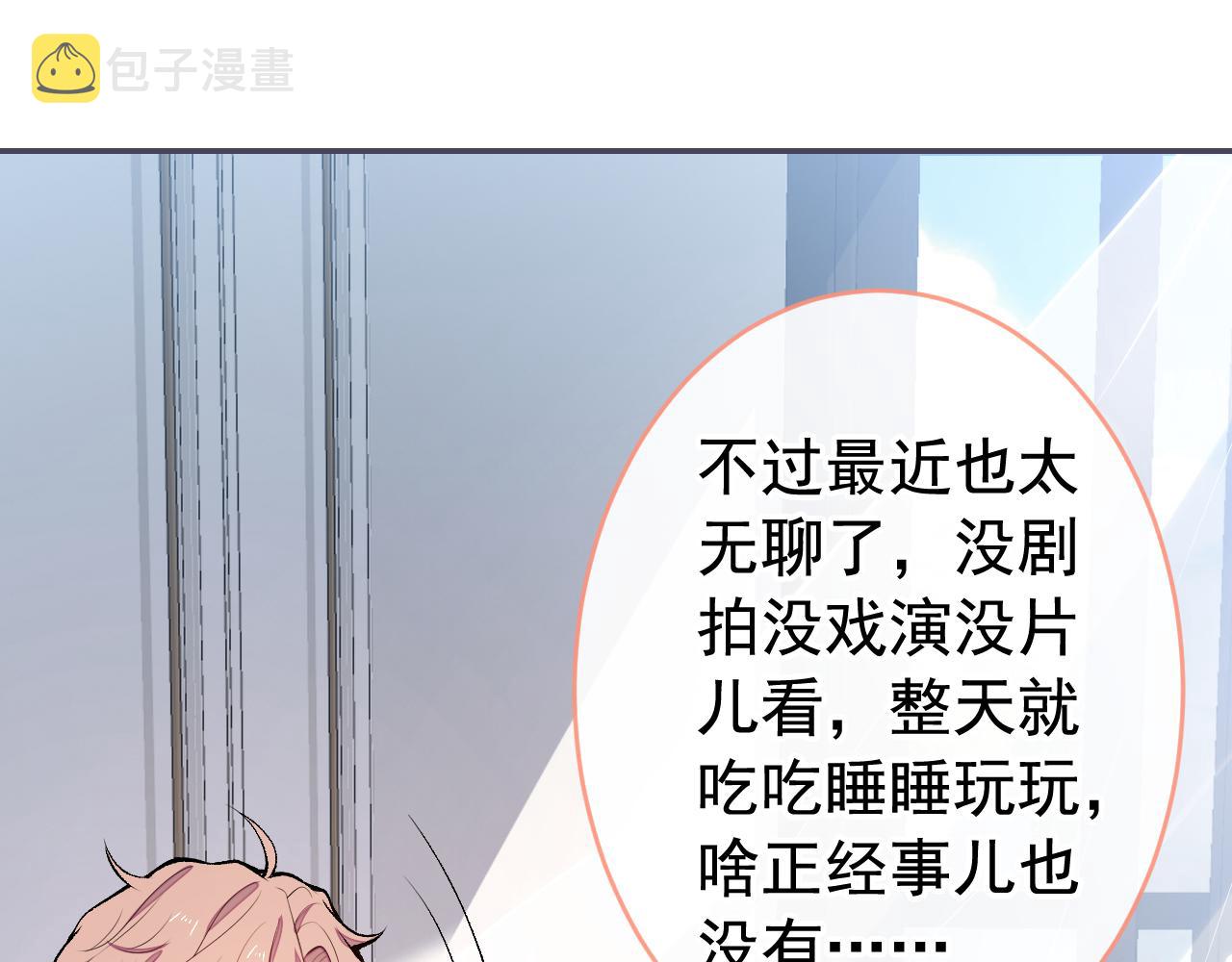 第167话 你输在，你不是他105