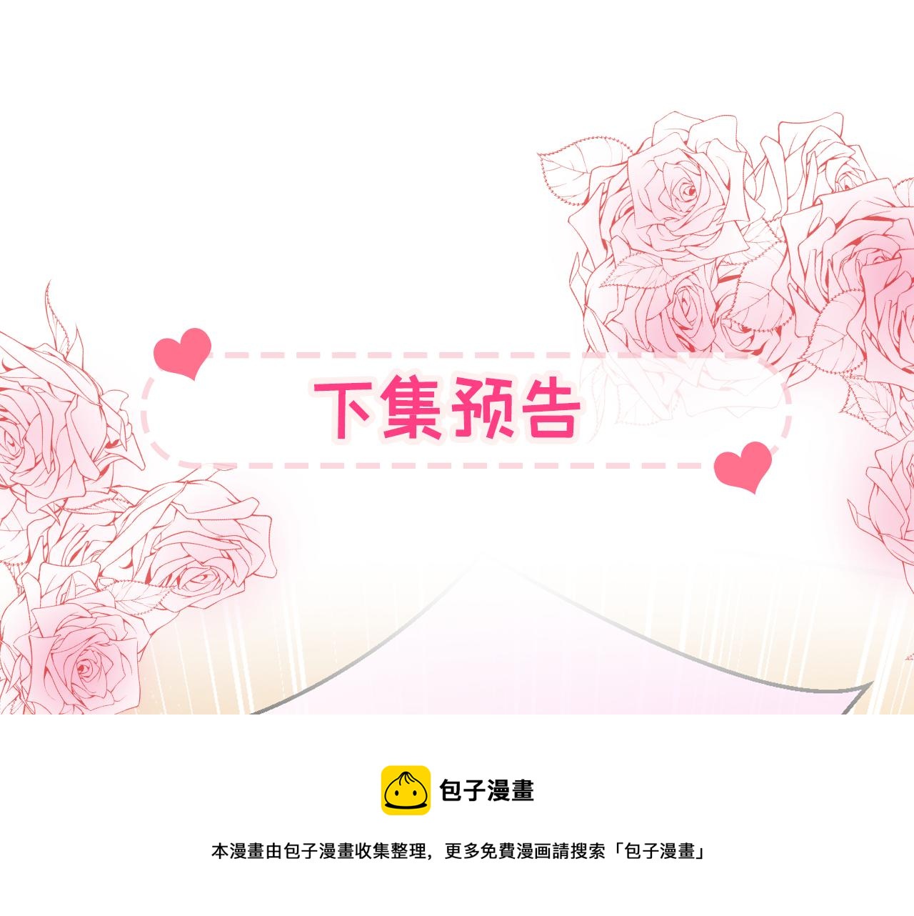 大学篇03 怎么打起来了？99