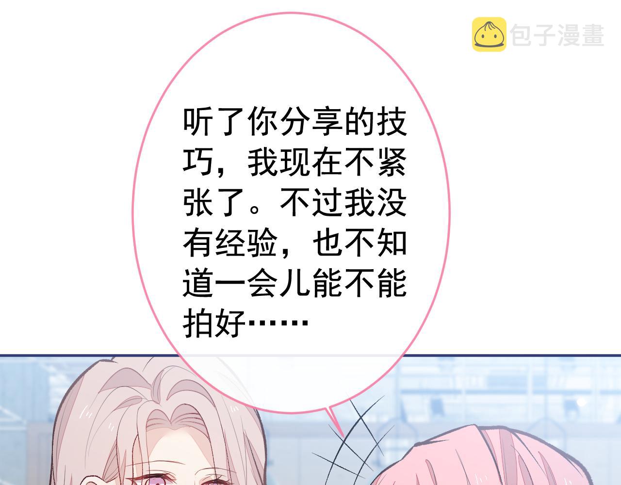 番外7-薇薇文岚篇·上106