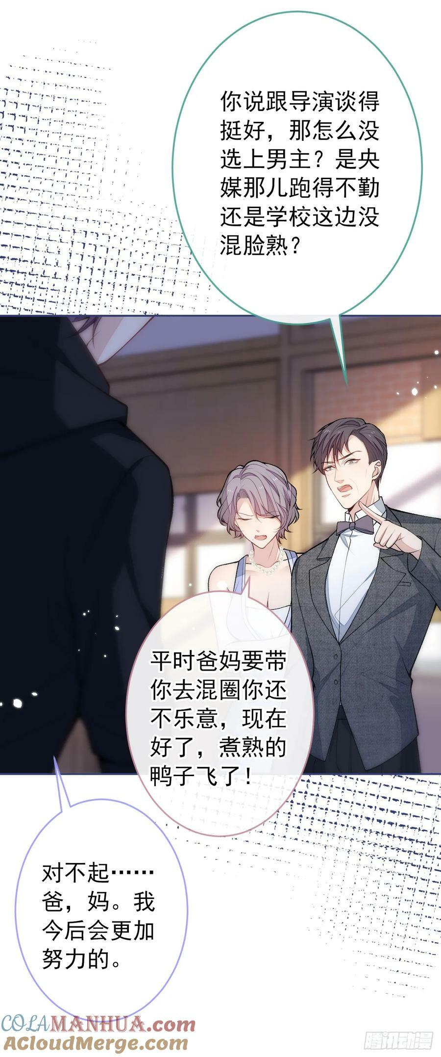 大学篇32 全tm毁灭吧！14