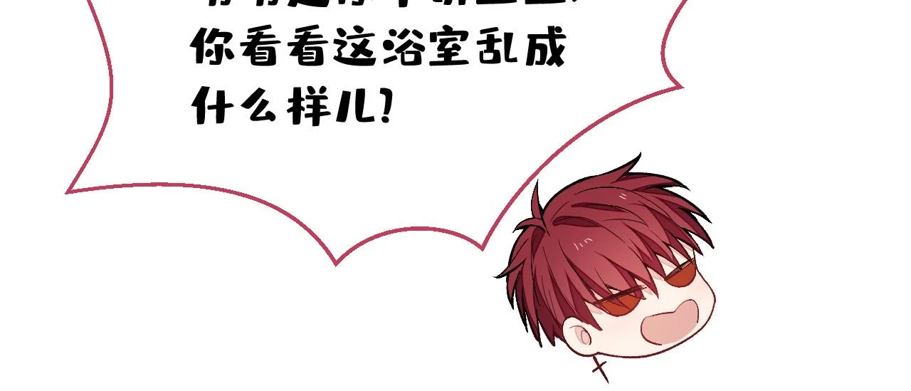 大学篇12 一起去澡堂吧！6