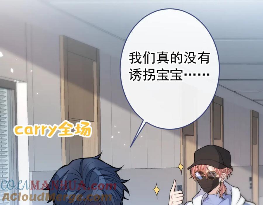养娃篇16 我不要打针！76
