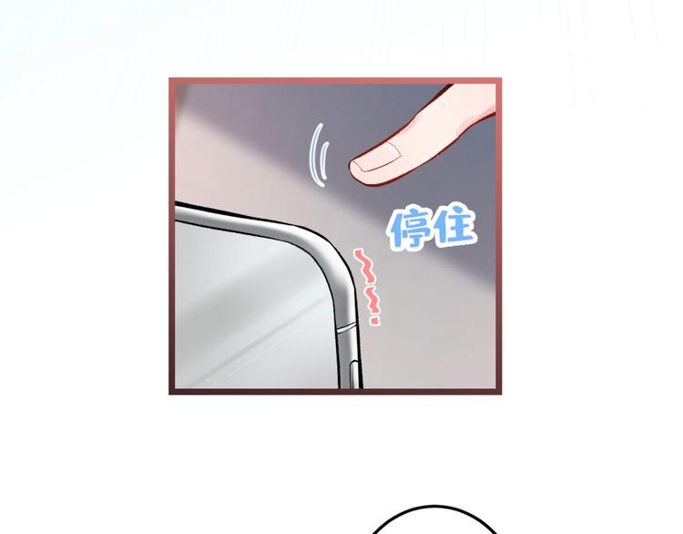 第3话 有本事你睡我啊！66