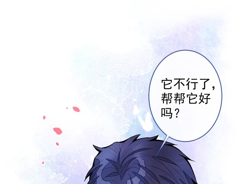第43话 幺儿，你真特么野……22