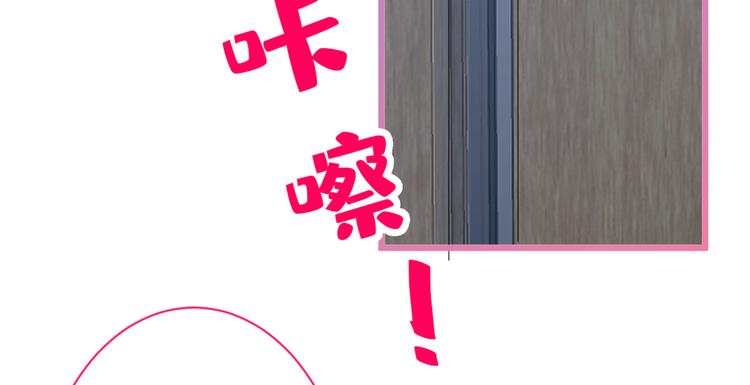 第24话 余北你这个狐狸精！15