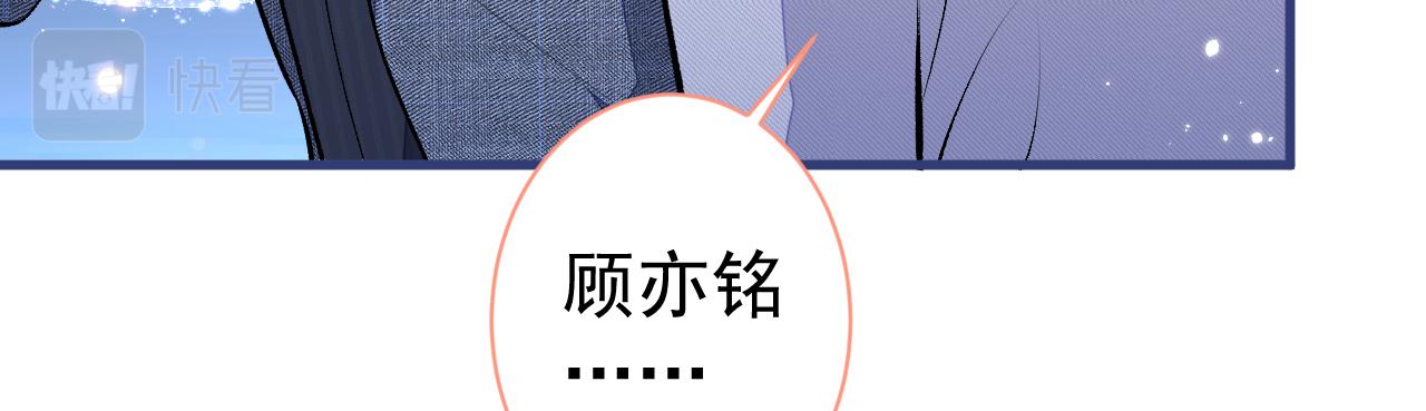第112话 大不了我拍戏养你15