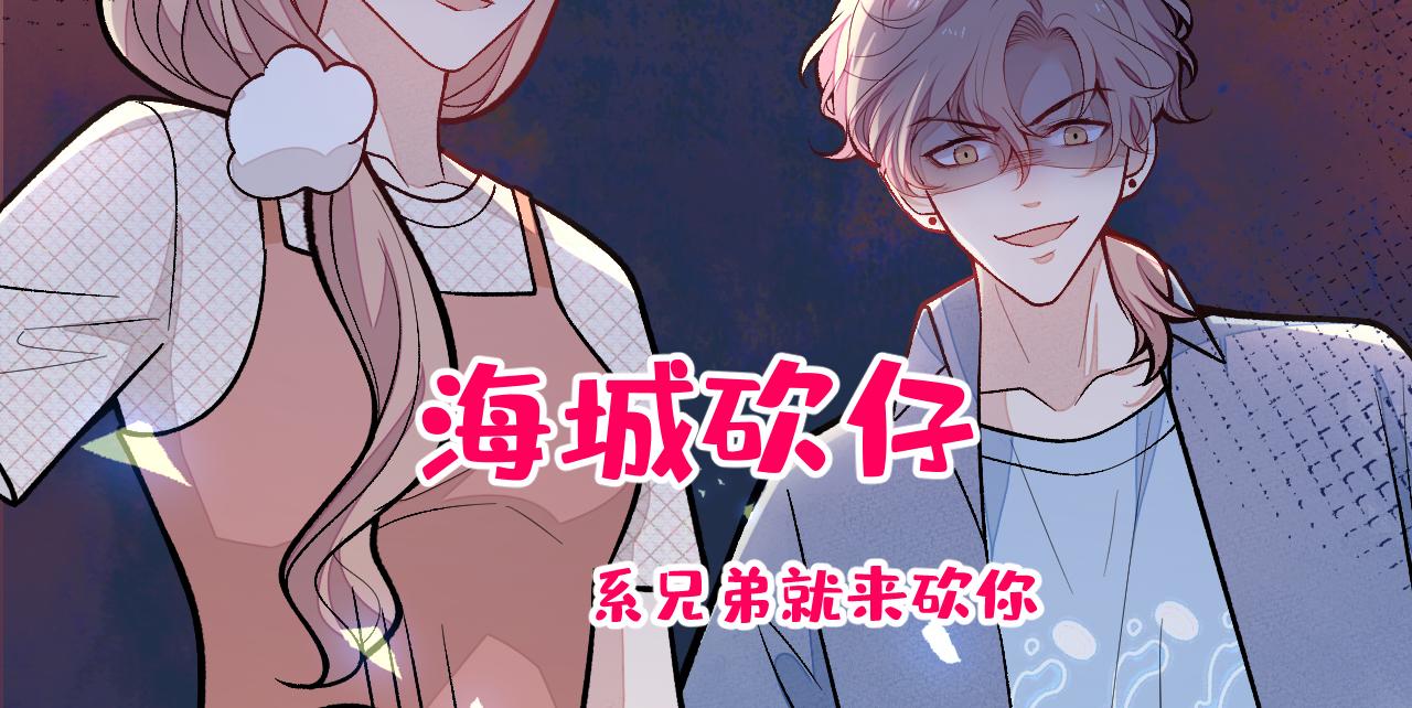 第152话 北总你好！58