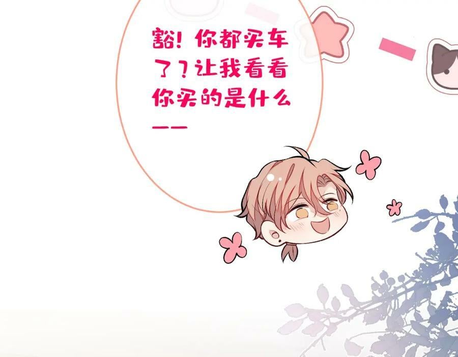 大学篇45 完结：不想和你分开43