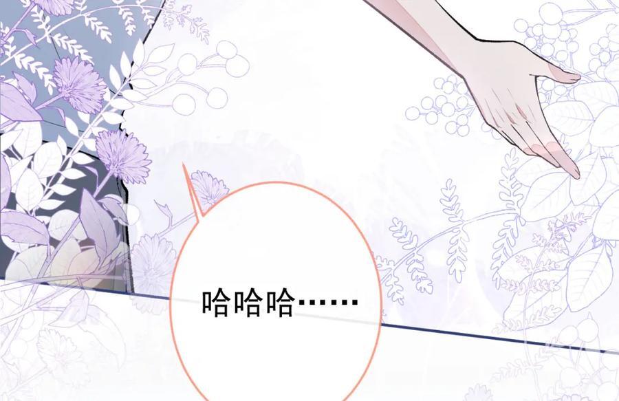 养娃篇20 要不报个班？102
