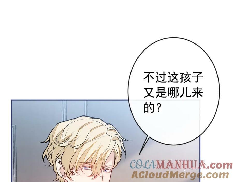 养娃篇11 汪嘉瑞，你能不能行92