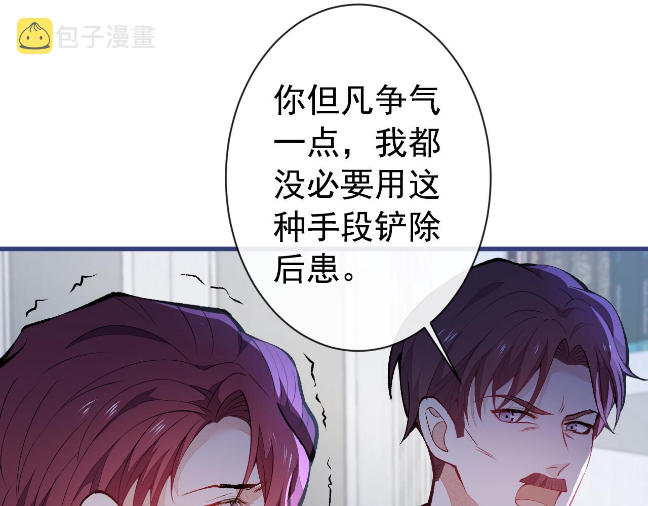 第144话 我恨这个家！85