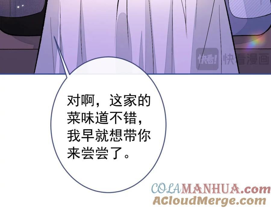养娃篇22 我早就想这么做了12