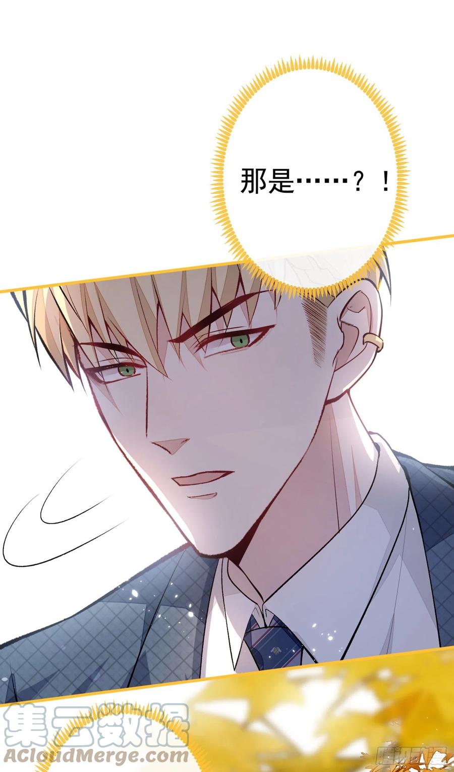 第72话 我要和他在一起！42