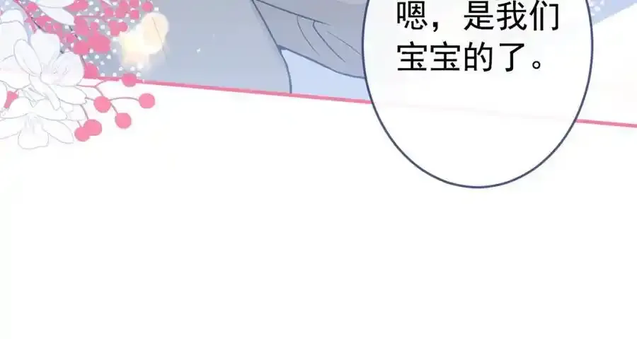 养娃篇32 爸爸是我的了！49