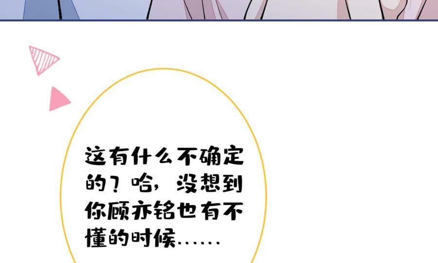 养娃篇11 汪嘉瑞，你能不能行6