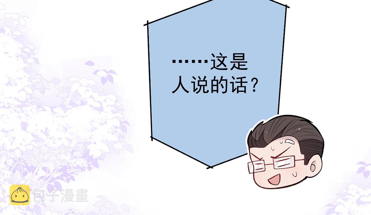 第126话 全面封杀！62