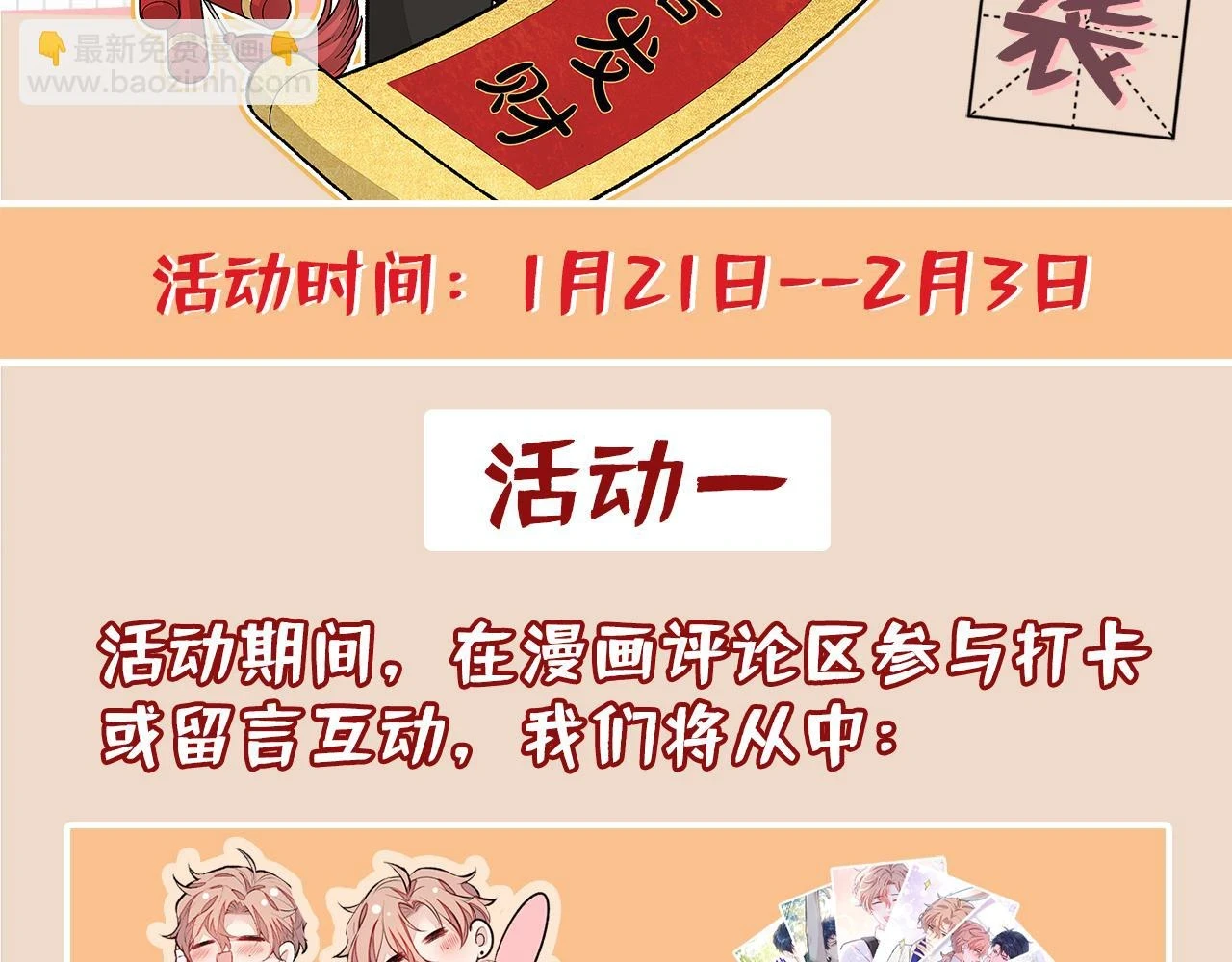 大学篇13 什么裸体？102