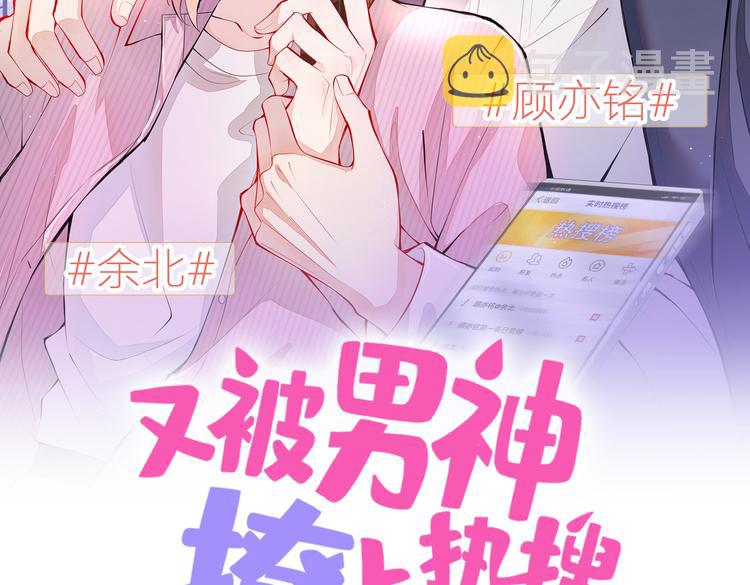 第8话 对戏操练起来！1