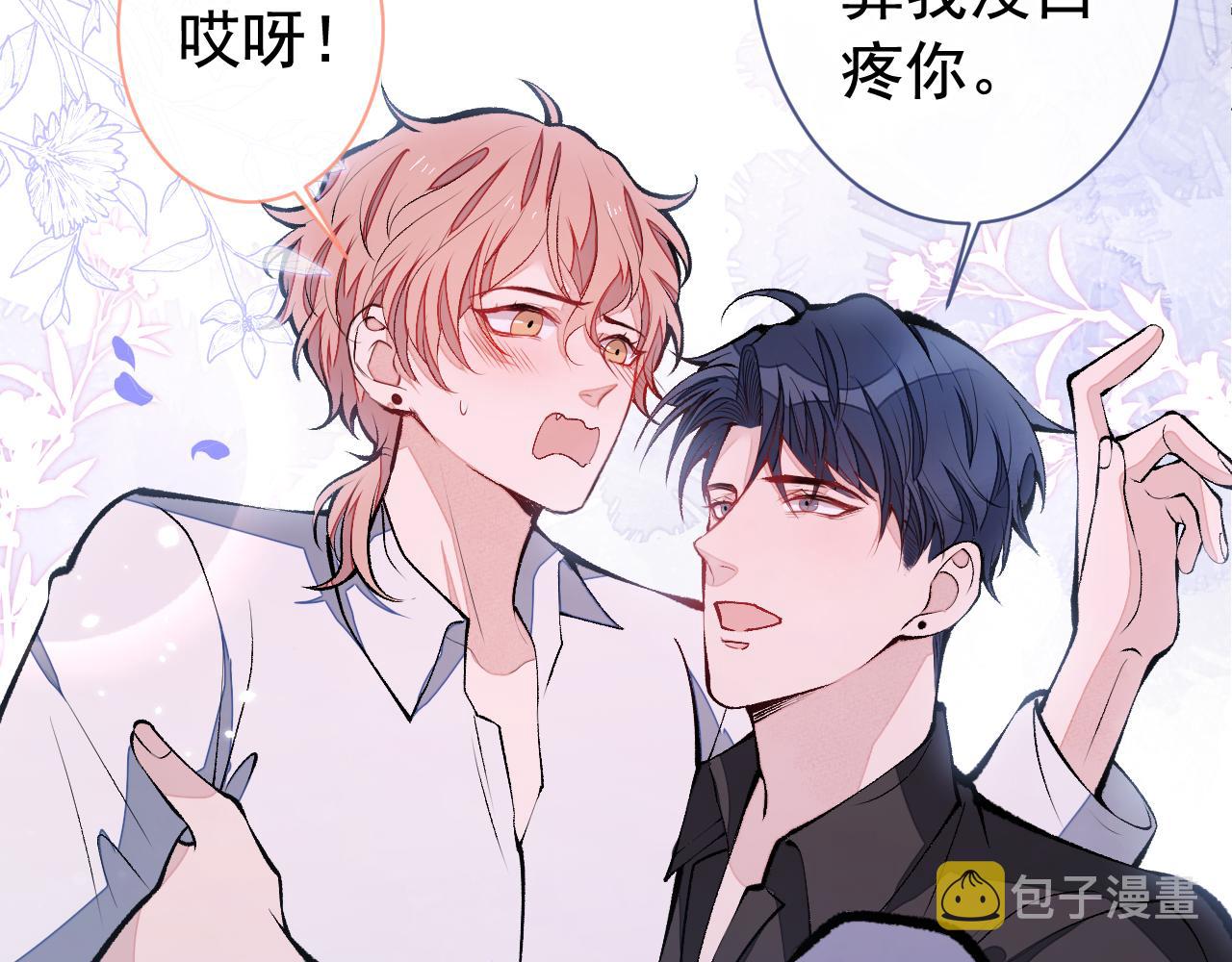 第164话 移情别恋？你敢！5
