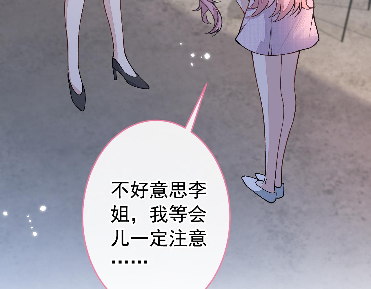 番外7-薇薇文岚篇·上82