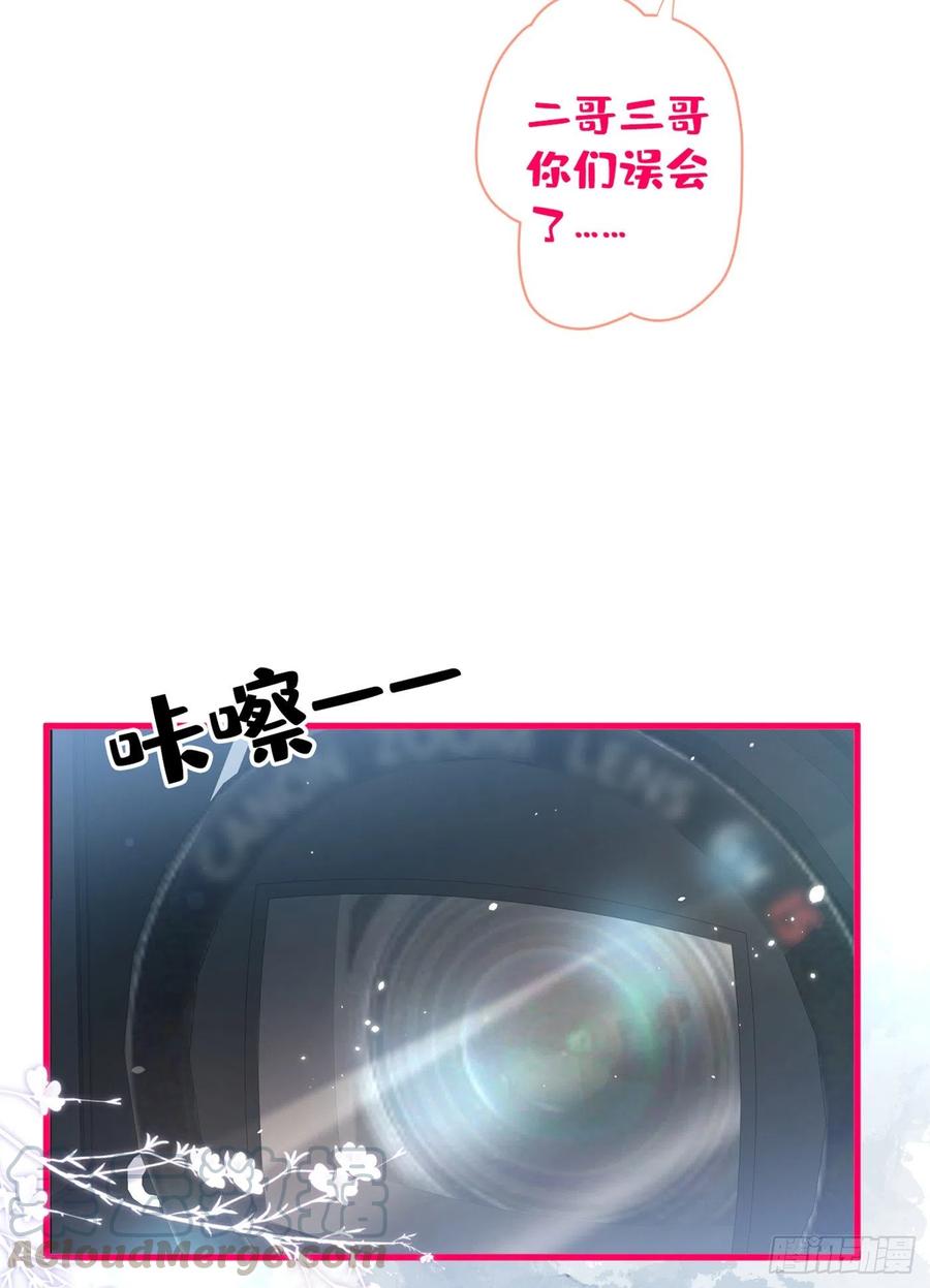 第64话 丘比特·北39
