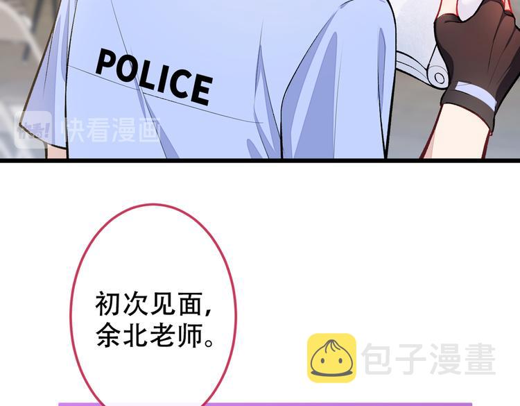 第10话 茶艺师章梓莹上线~67