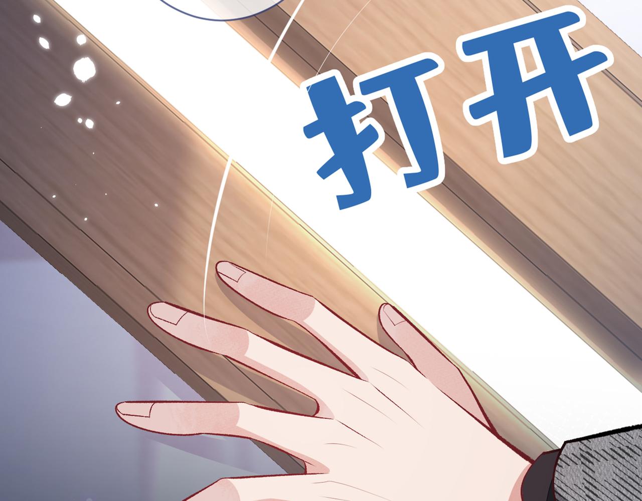 第94话 幺儿得了抑郁症？60