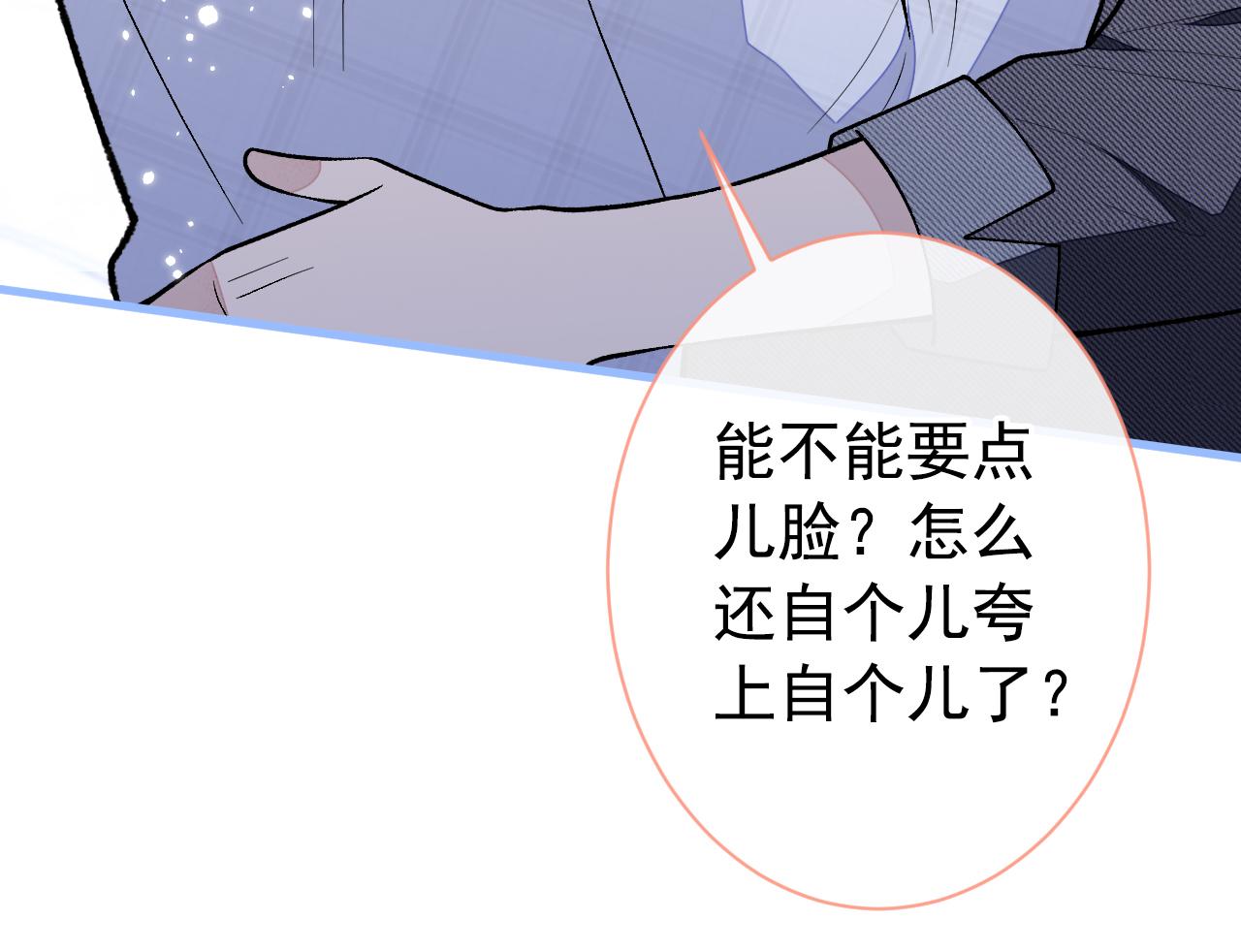 第127话 发个誓34