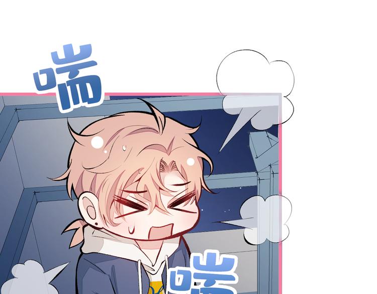 第45话 在一起就是干柴烈火！99