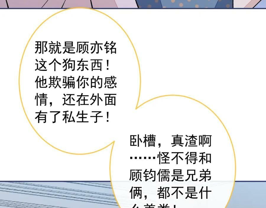 养娃篇10 狗找上门了？35