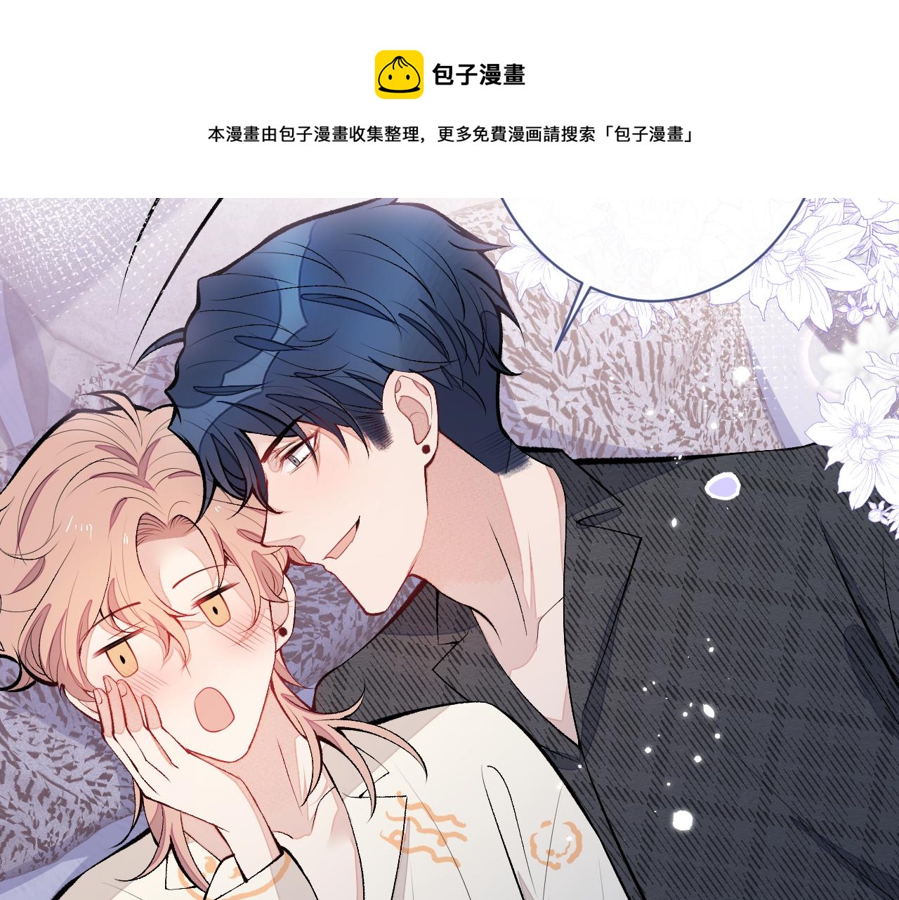 第125话 官宣了！36