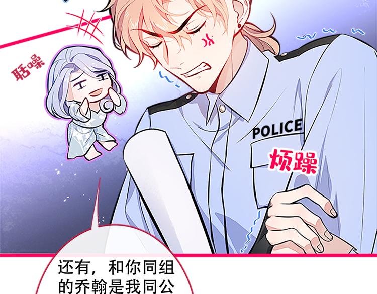 第10话 茶艺师章梓莹上线~92