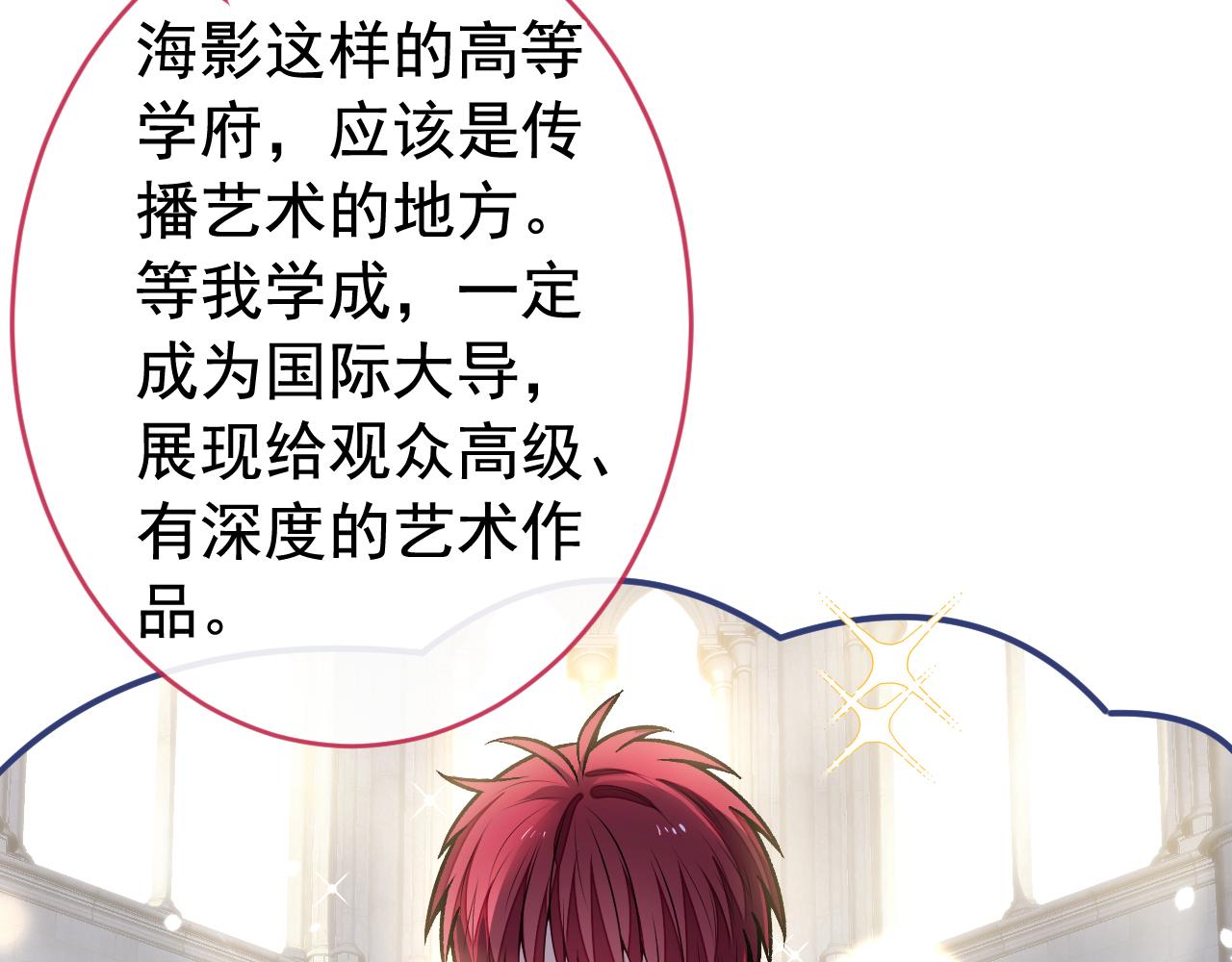 大学篇03 怎么打起来了？18