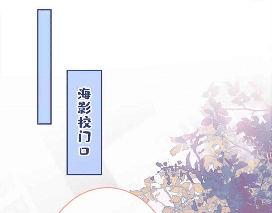 大学篇45 完结：不想和你分开37