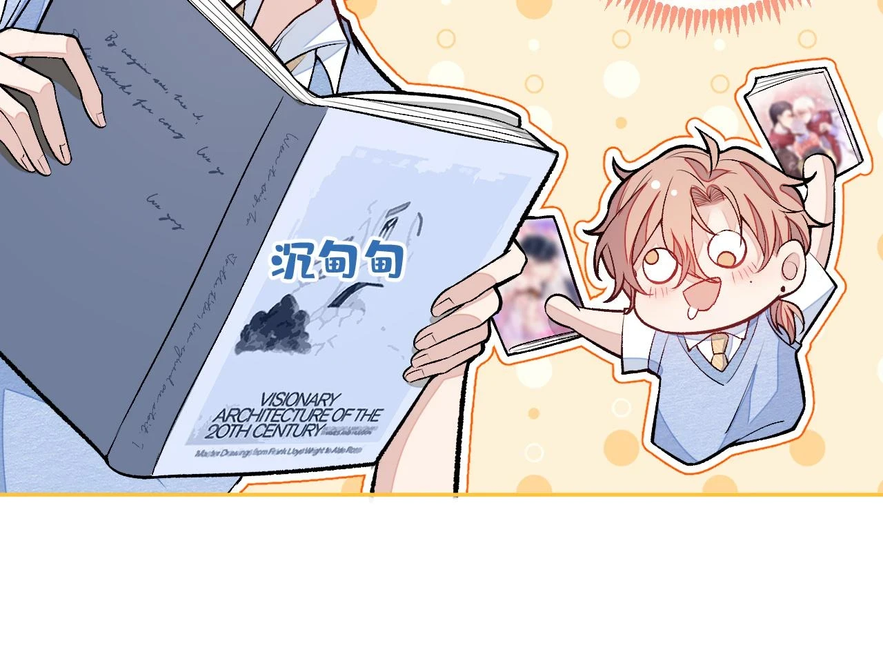 大学篇15 我俩是双向箭头？！42