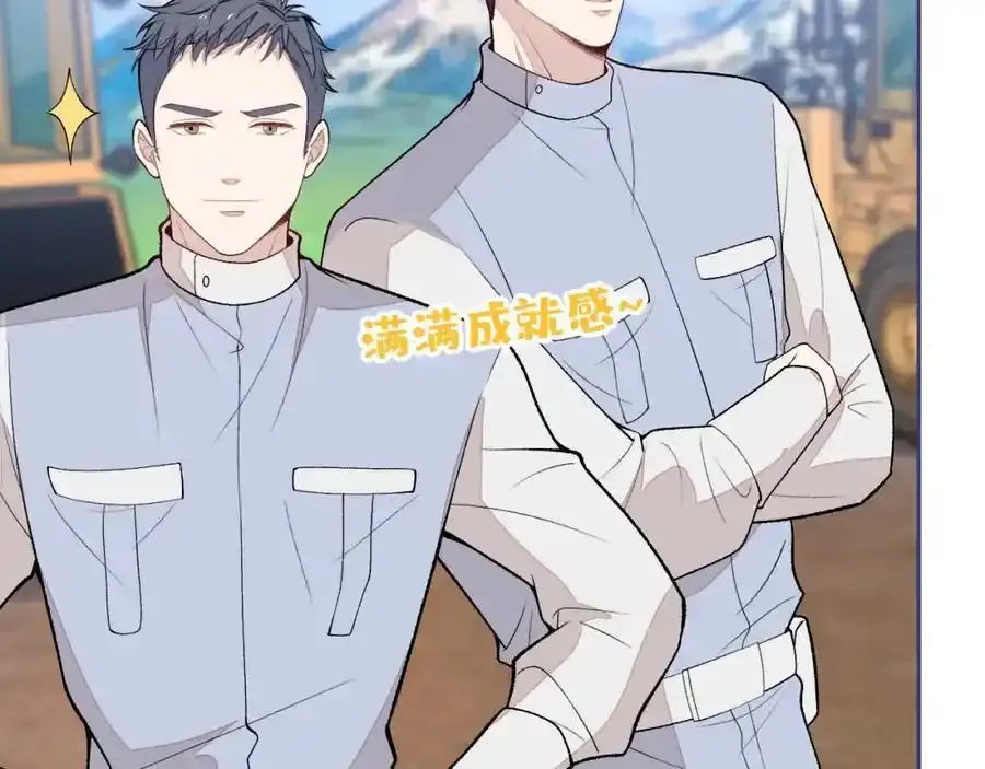 养娃篇32 爸爸是我的了！99